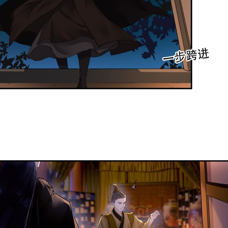 第172话  苏沫熙下线！(1/2)-第176话