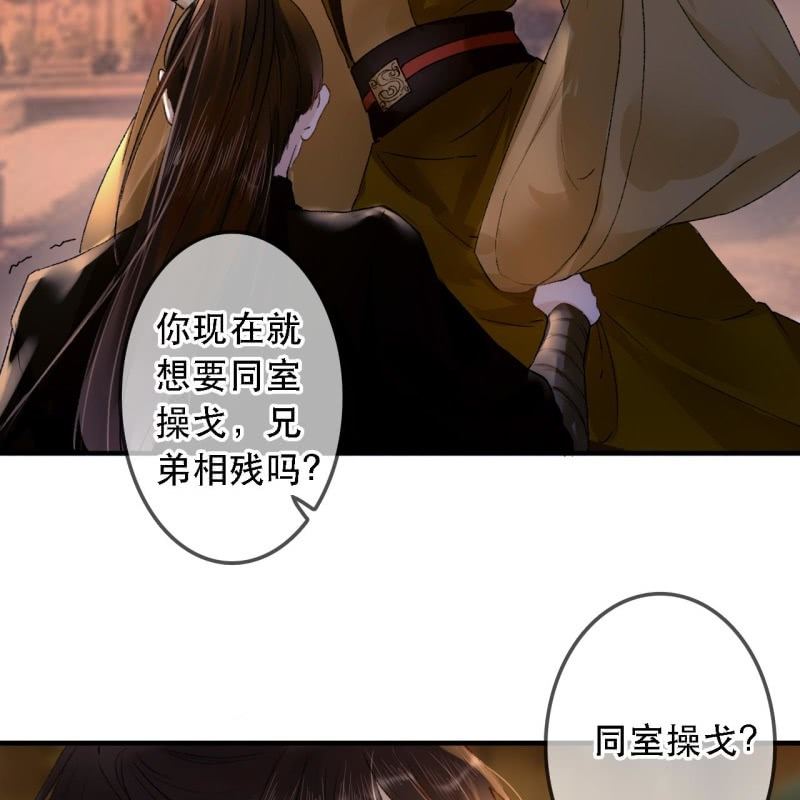 第172话  苏沫熙下线！(1/2)-第176话