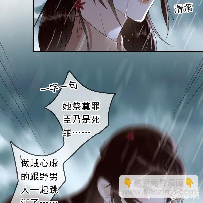 第172话  苏沫熙下线！(1/2)-第176话