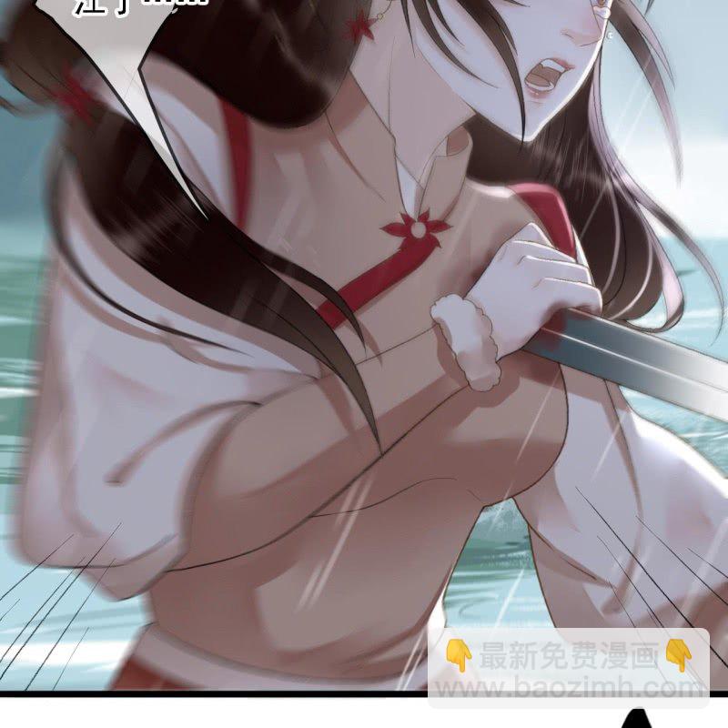 第172话  苏沫熙下线！(1/2)-第176话