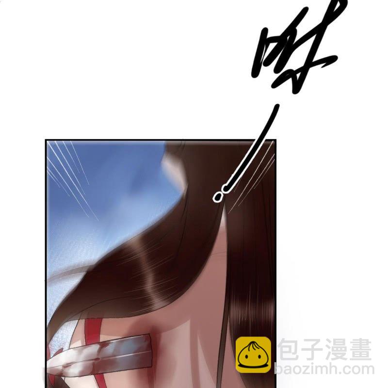 第172话  苏沫熙下线！(1/2)-第176话