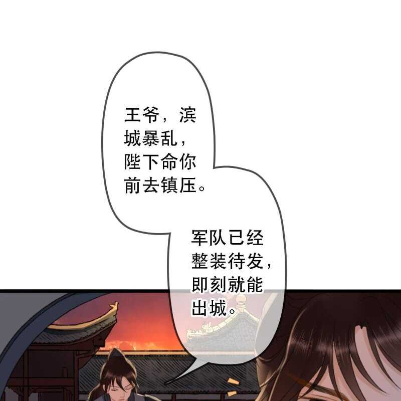 第174话 养伤(1/2)-第178话