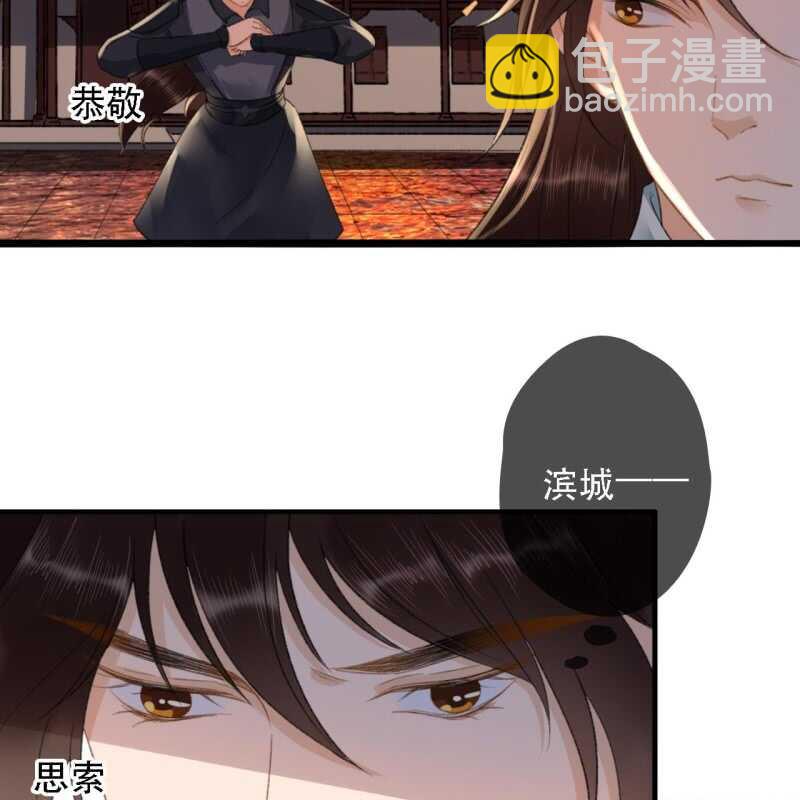 第174话 养伤(1/2)-第178话