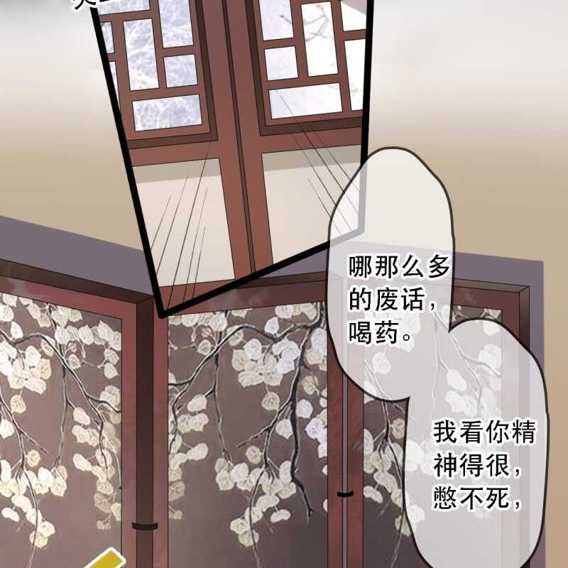 第174话 养伤(1/2)-第178话