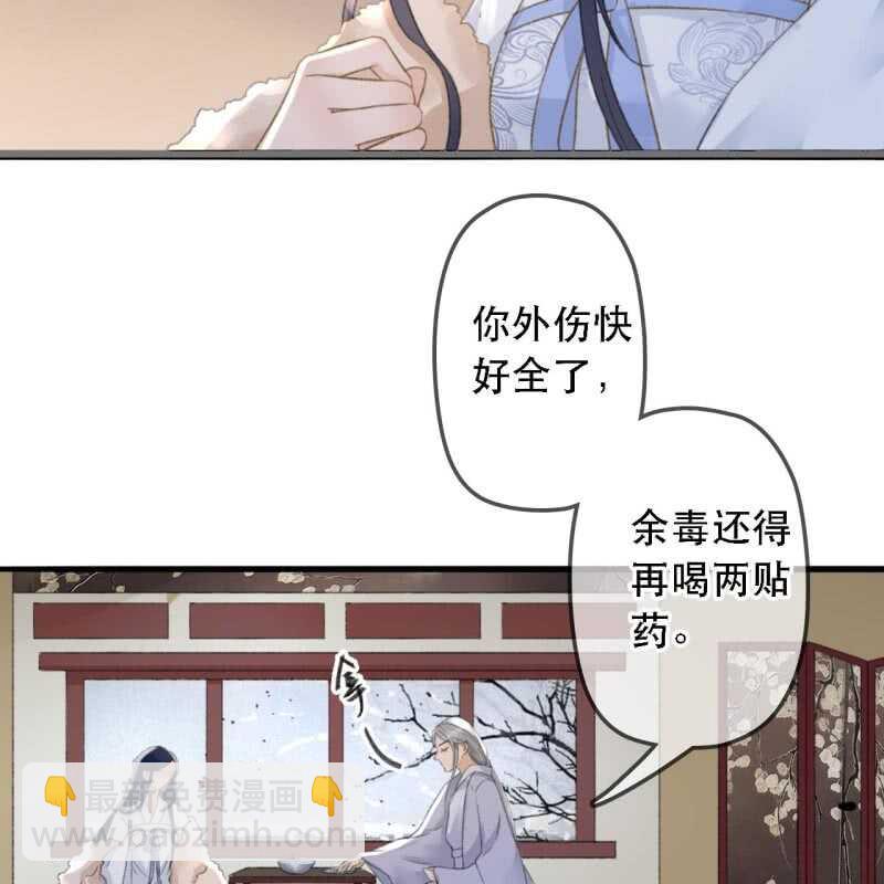 第174话 养伤(1/2)-第178话