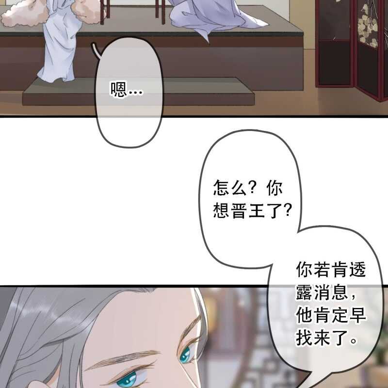 第174话 养伤(1/2)-第178话