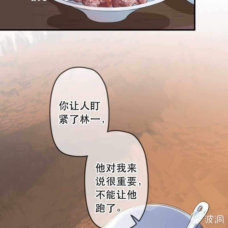 第174话 养伤(1/2)-第178话