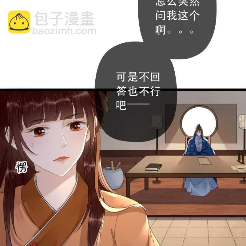 第176话 你回来了(1/2)-第180话