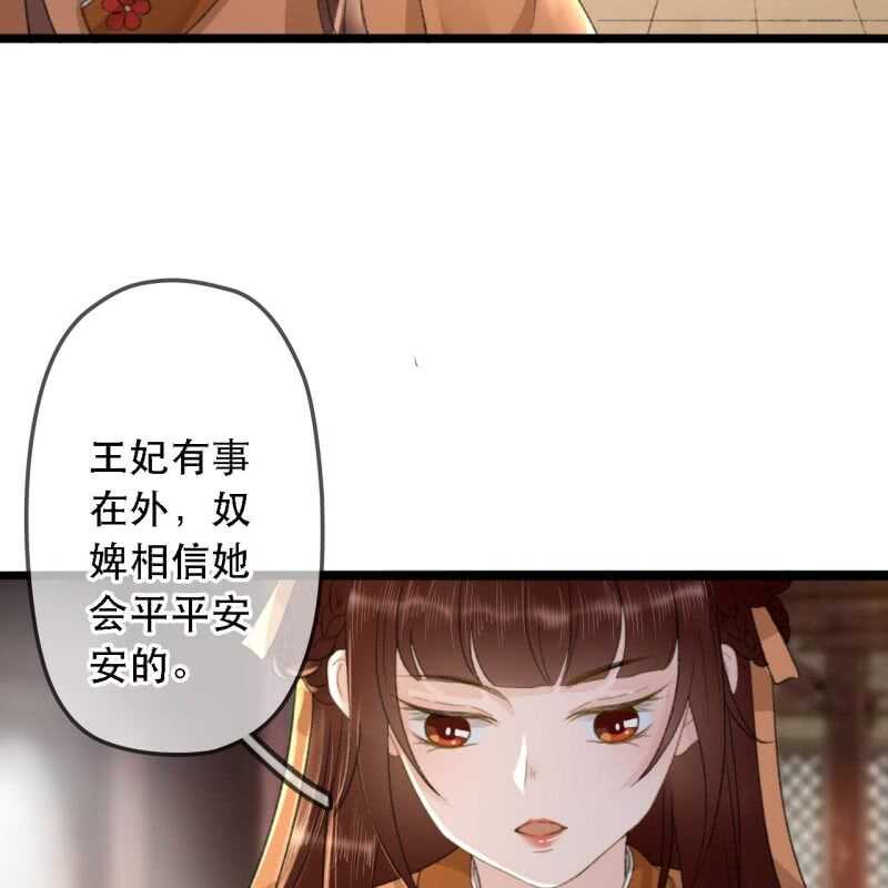 第176话 你回来了(1/2)-第180话
