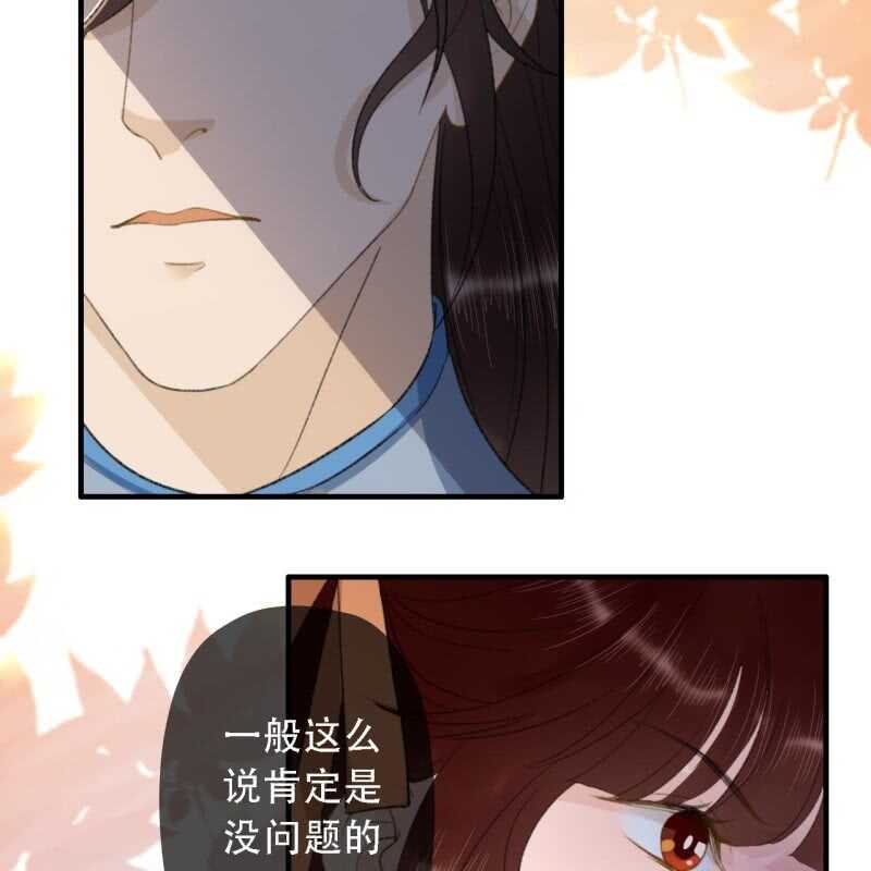 第176话 你回来了(1/2)-第180话
