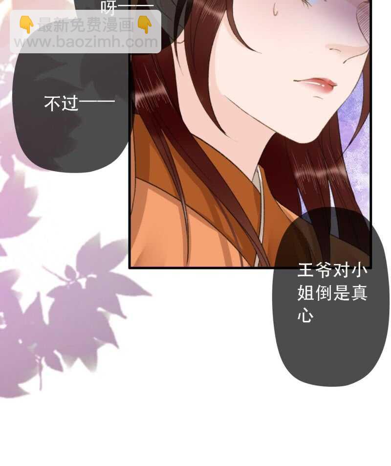 第176话 你回来了(1/2)-第180话
