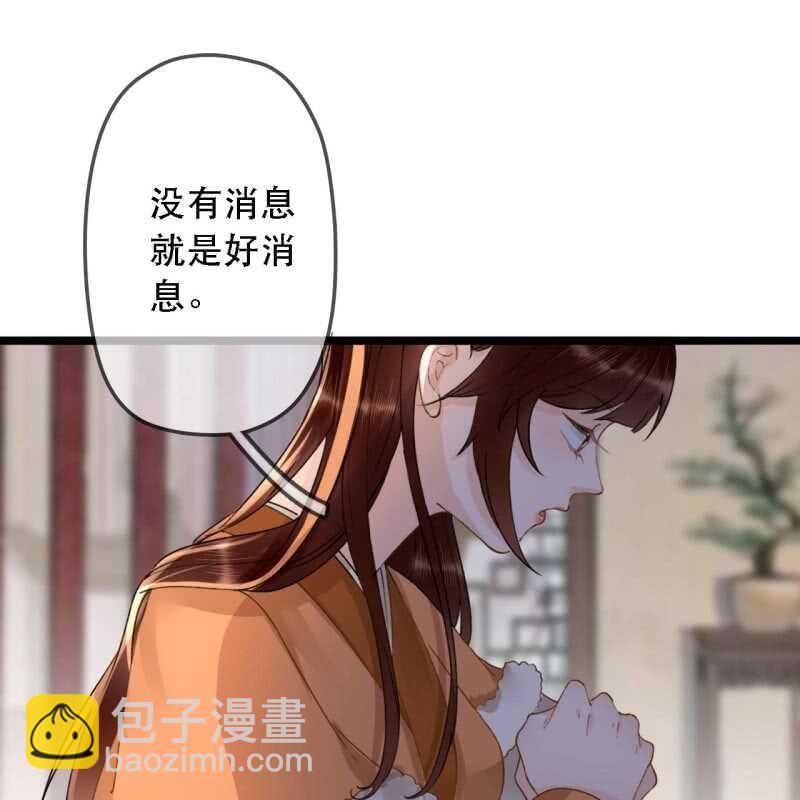第176话 你回来了(1/2)-第180话