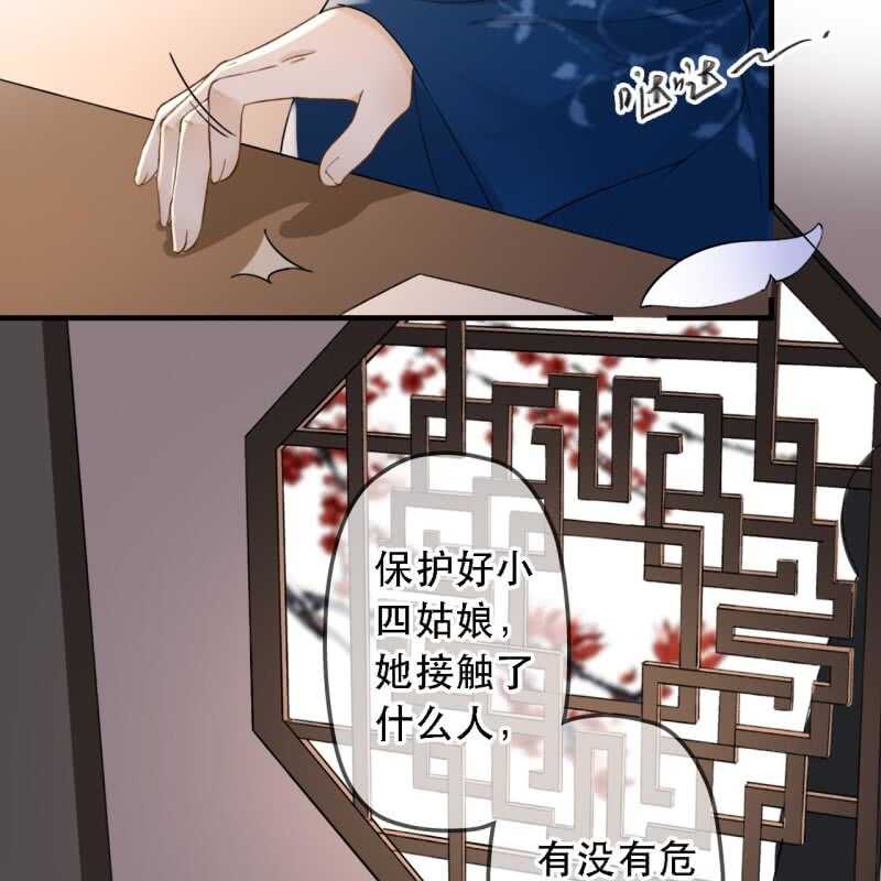 第176话 你回来了(1/2)-第180话