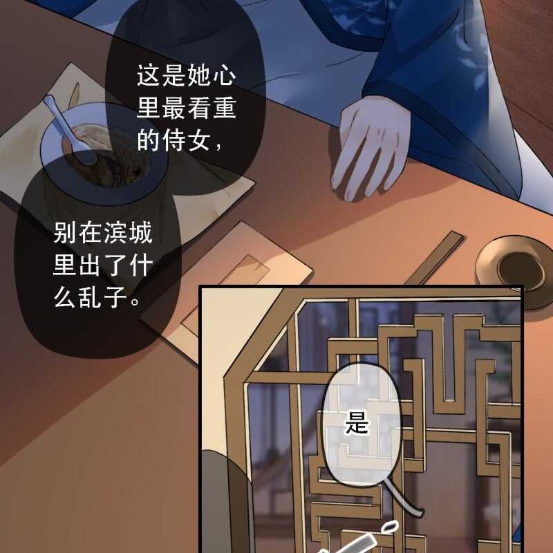 第176话 你回来了(1/2)-第180话