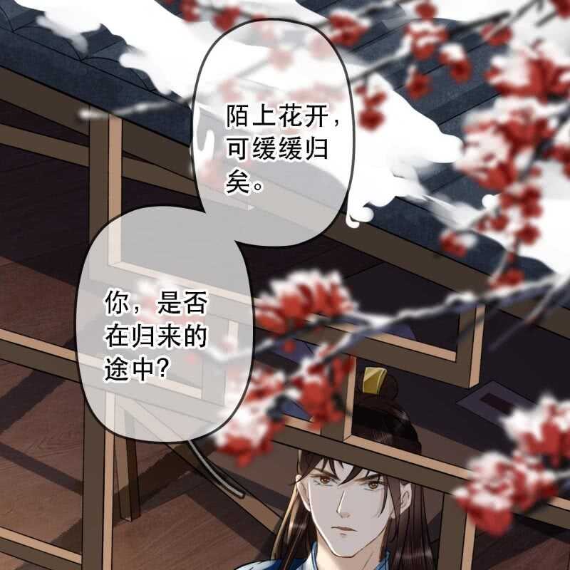 第176话 你回来了(1/2)-第180话