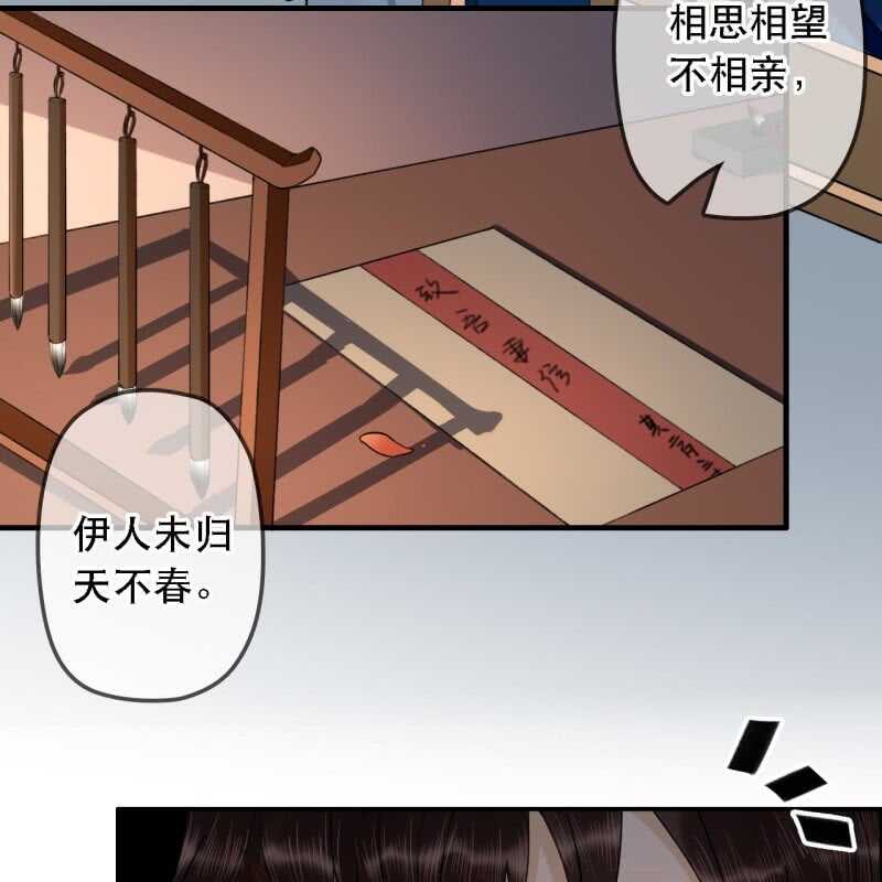 第176话 你回来了(1/2)-第180话