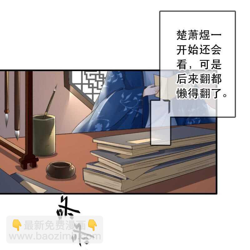 第176话 你回来了(1/2)-第180话