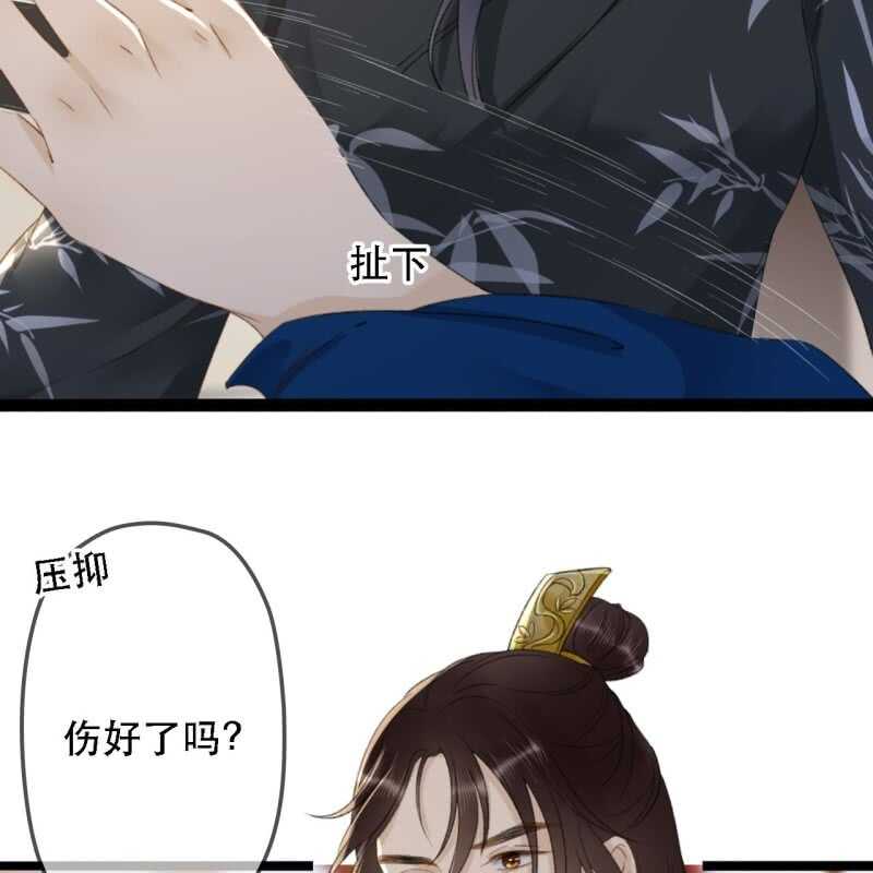 第176话 你回来了(1/2)-第180话