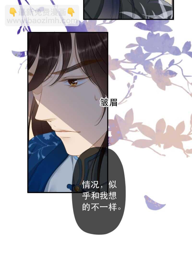 第176话 你回来了(1/2)-第180话