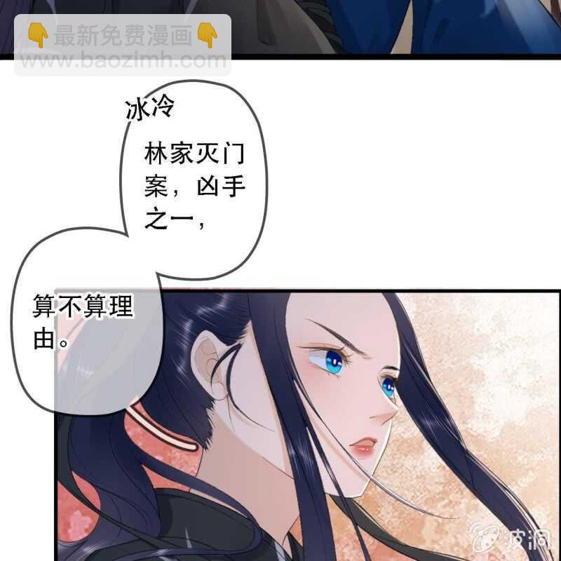 第176话 你回来了(1/2)-第180话