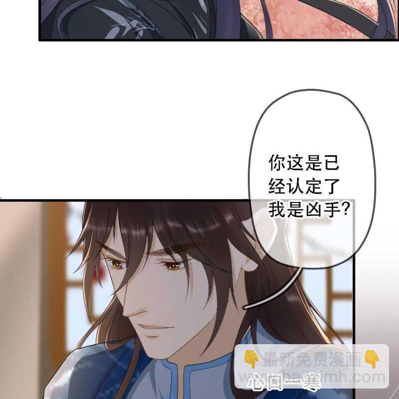第176话 你回来了(1/2)-第180话