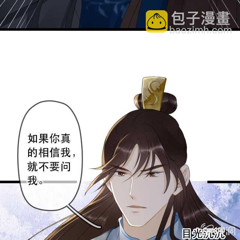 第176话 你回来了(1/2)-第180话