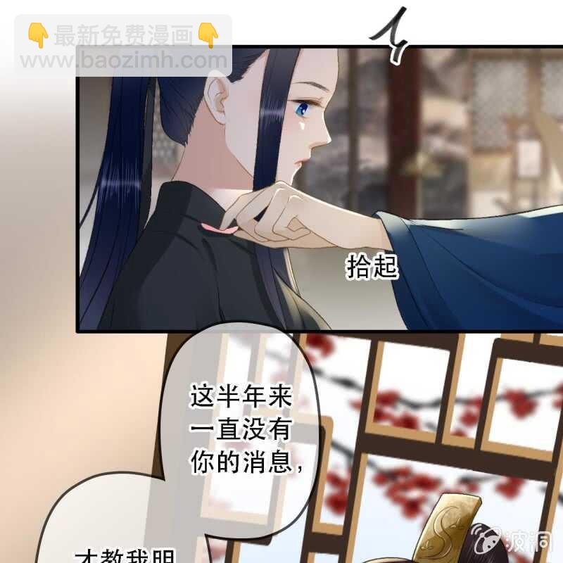 第176话 你回来了(1/2)-第180话