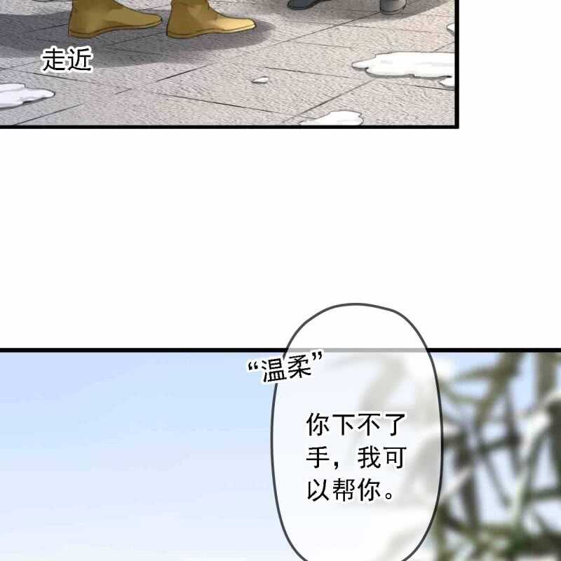 第178话 我要杀了他！(1/2)-第182话