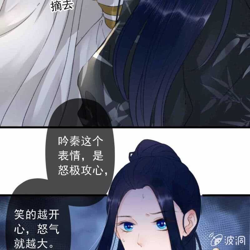 第178话 我要杀了他！(1/2)-第182话
