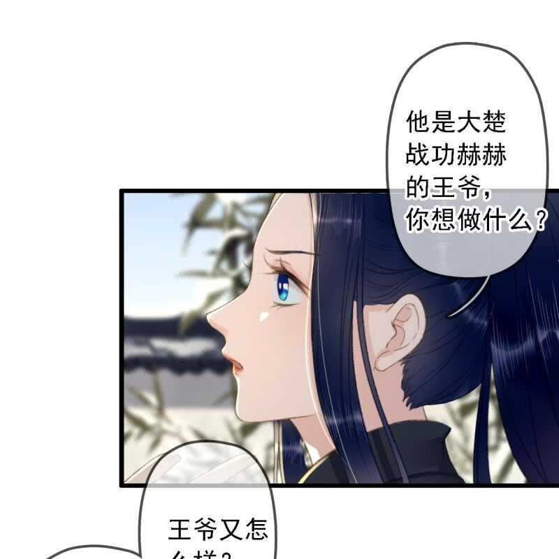 第178话 我要杀了他！(1/2)-第182话