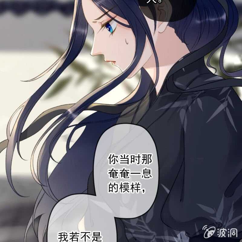 第178话 我要杀了他！(1/2)-第182话