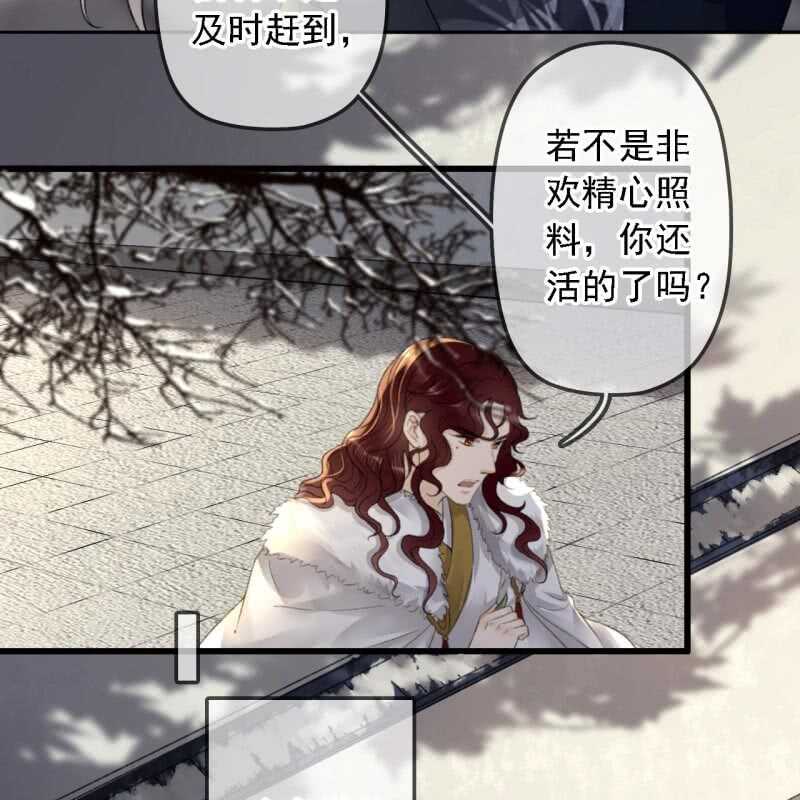 第178话 我要杀了他！(1/2)-第182话