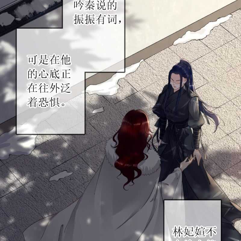 第178话 我要杀了他！(1/2)-第182话