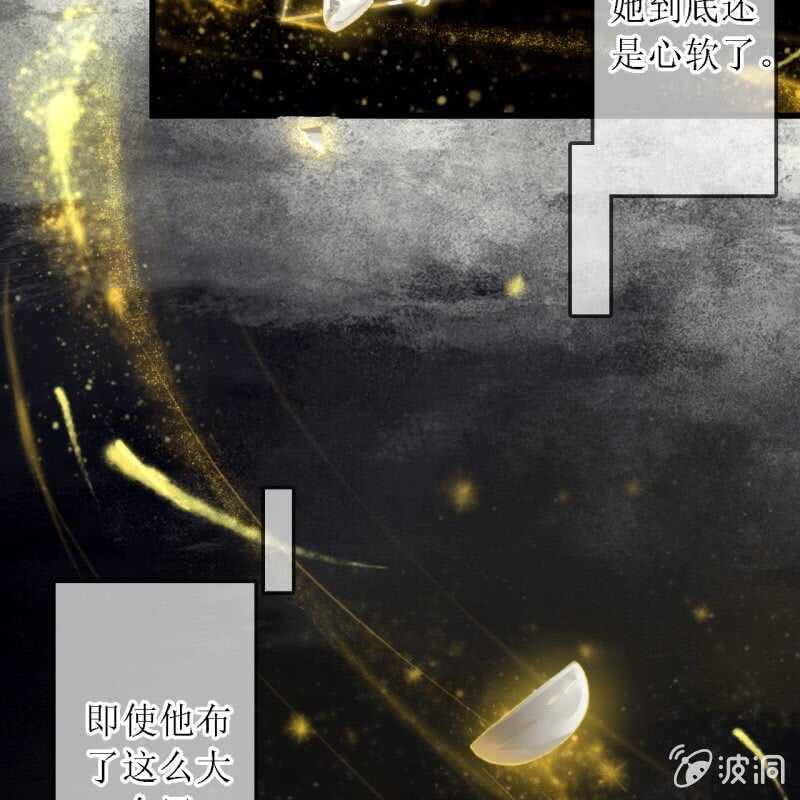 第178话 我要杀了他！(1/2)-第182话