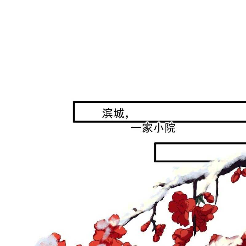 第178话 我要杀了他！(1/2)-第182话