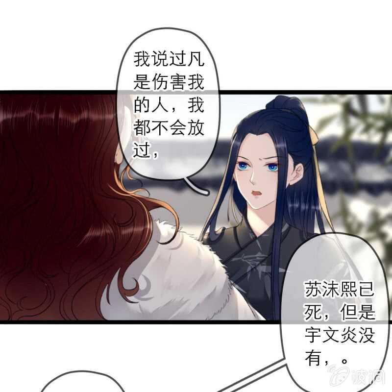 第178话 我要杀了他！(1/2)-第182话