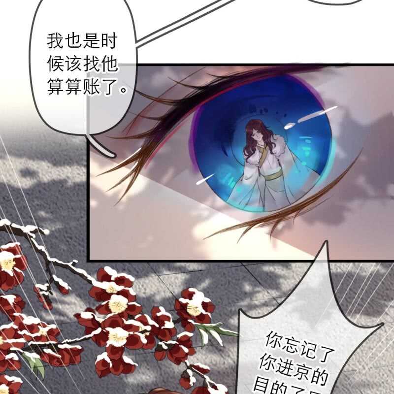 第178话 我要杀了他！(1/2)-第182话