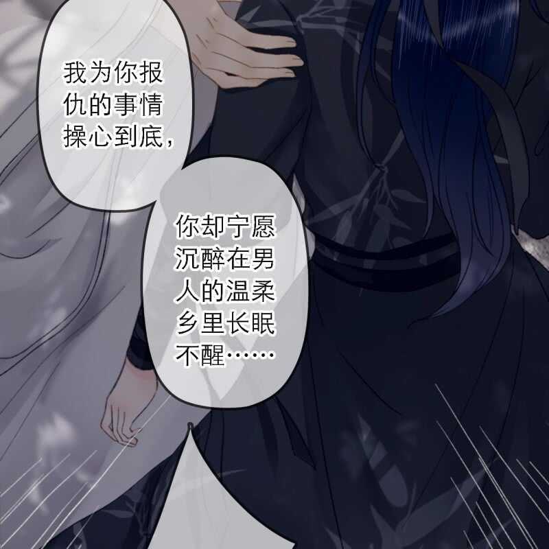 第178话 我要杀了他！(1/2)-第182话