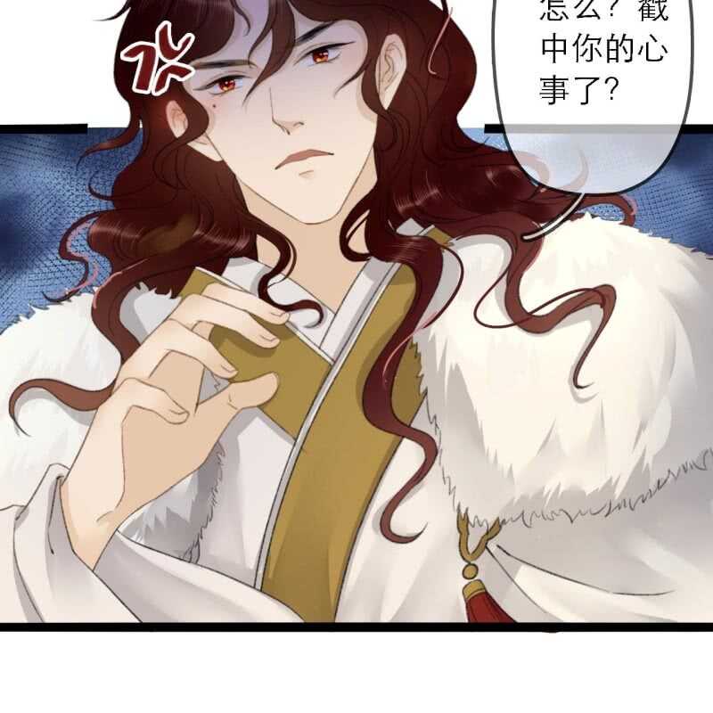 第178话 我要杀了他！(1/2)-第182话