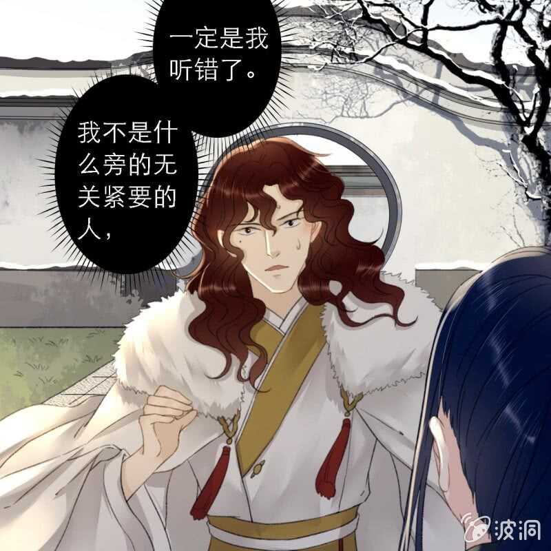 第178话 我要杀了他！(1/2)-第182话