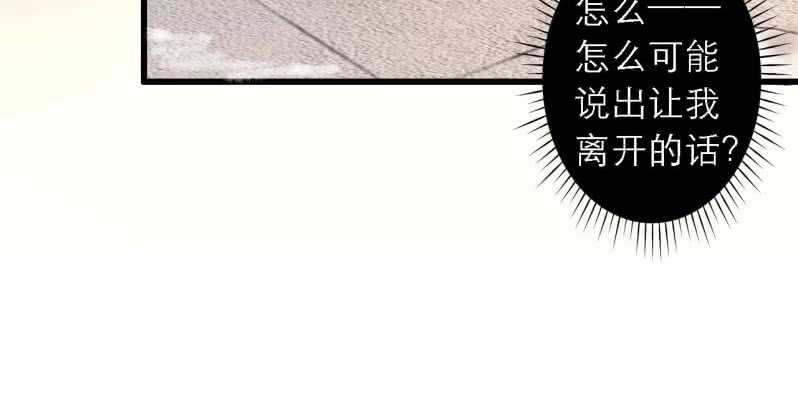 第178话 我要杀了他！(1/2)-第182话