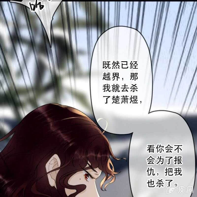 第178话 我要杀了他！(1/2)-第182话
