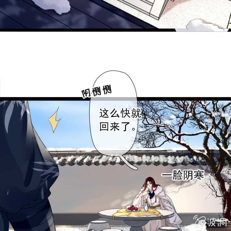 第178话 我要杀了他！(1/2)-第182话