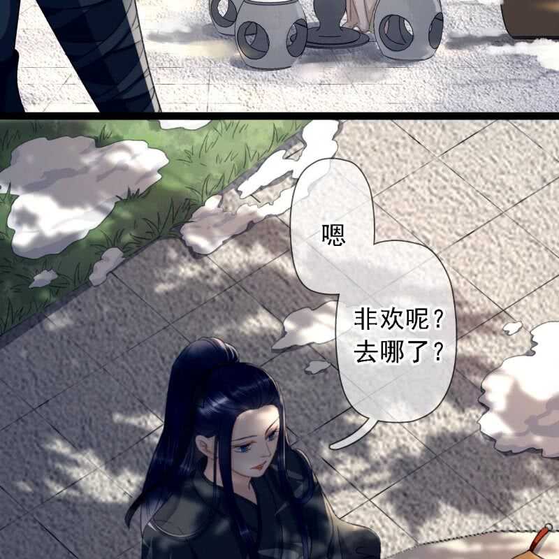 第178话 我要杀了他！(1/2)-第182话