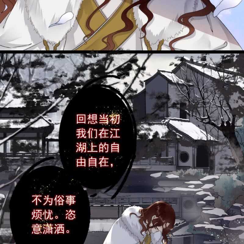 第180话 友谊的小船翻了(1/2)-第184话