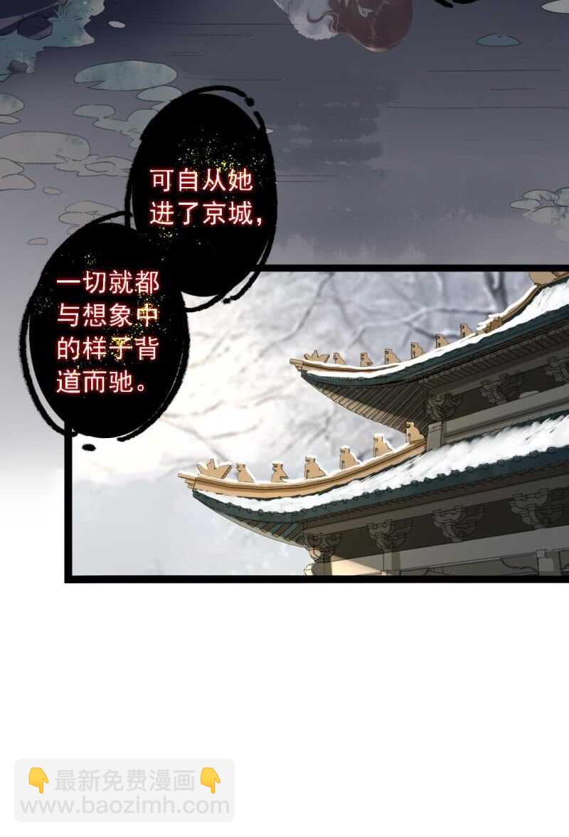 第180话 友谊的小船翻了(1/2)-第184话