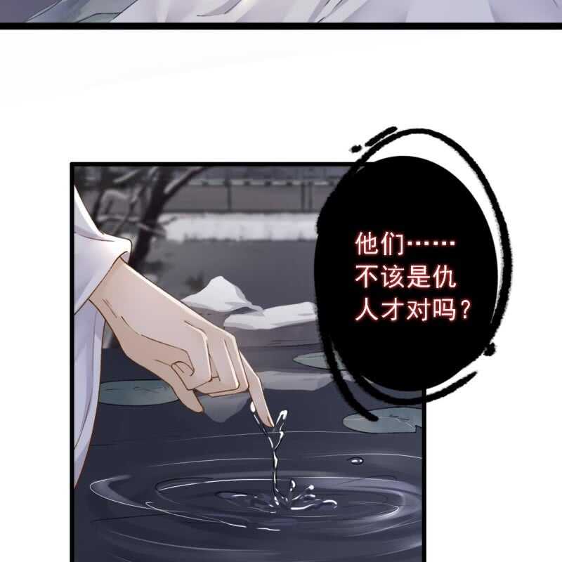 第180话 友谊的小船翻了(1/2)-第184话