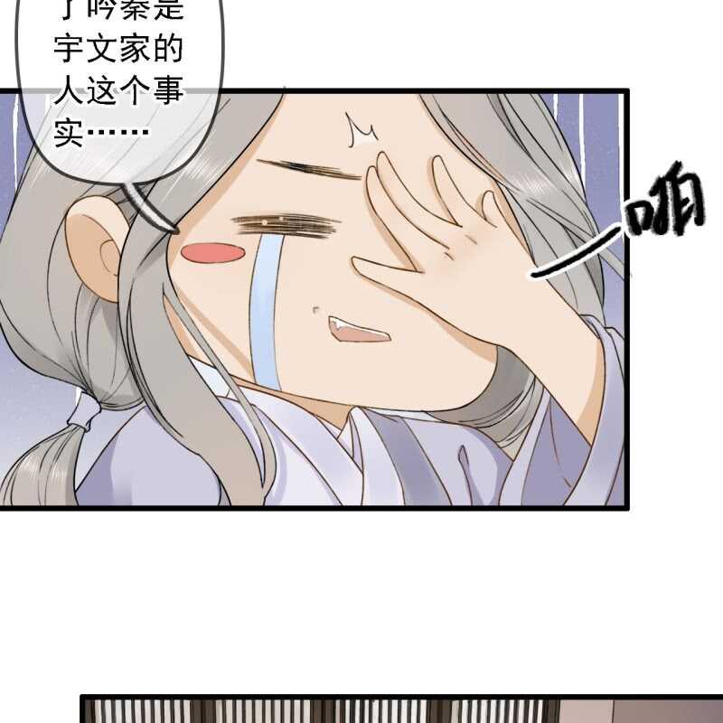 第180话 友谊的小船翻了(1/2)-第184话