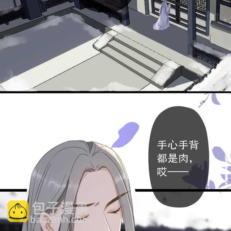 第180话 友谊的小船翻了(1/2)-第184话