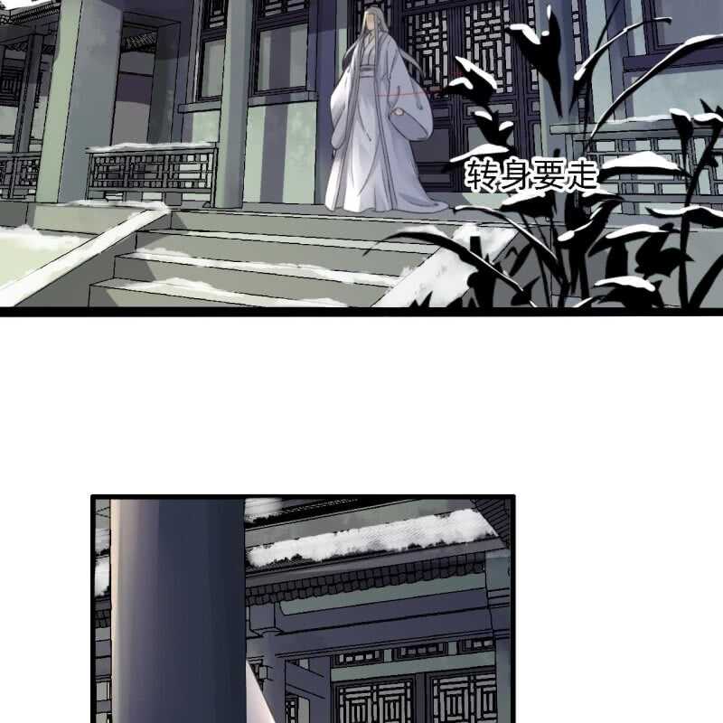 第180话 友谊的小船翻了(1/2)-第184话